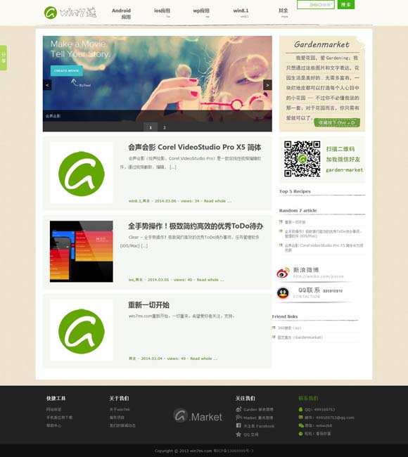 [空白页怎么删除word中空白页]
